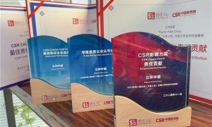 连续6年入选“最佳责任企业品牌”，立邦获CSR中国教育榜三项殊荣