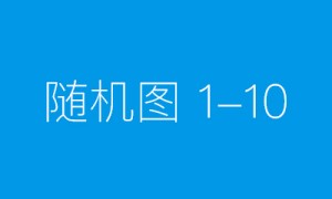 PEER毅恒挚友:助力县域教育,点亮成长之路